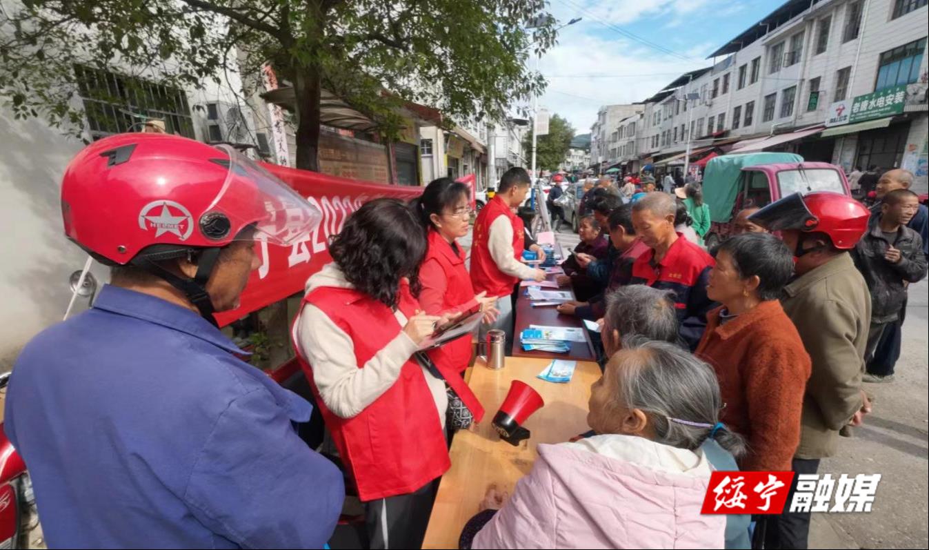 绥宁县开展全民参保集中宣传下乡活动(图1)