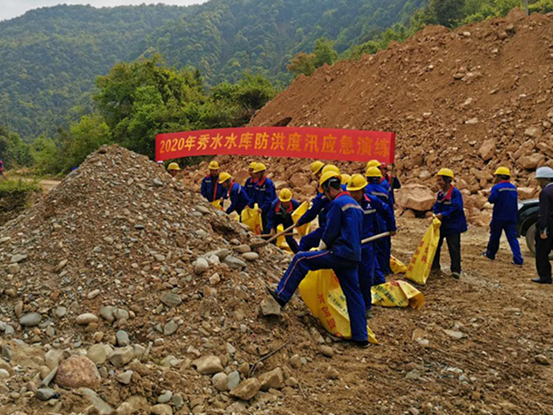 绥宁县在建重点水利工程秀水水库举行防汛应急演练(图4)