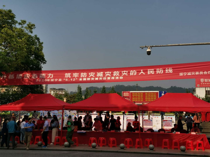 戴蹇吾亲临宣传现场，助力绥宁5.12防灾减灾宣传(图1)