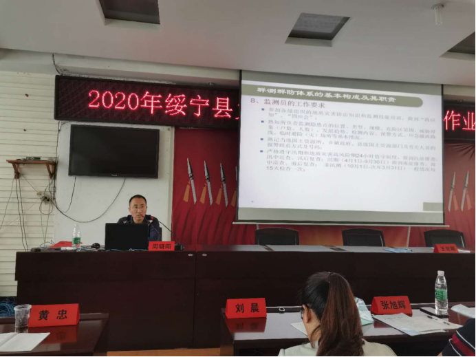 绥宁县应急管理局举办乡镇防汛、报灾救灾工作业务培训会(图3)
