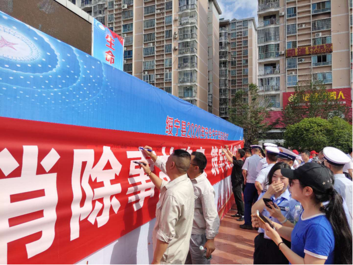 绥宁县举行安全生产月系列活动启动仪式(图4)
