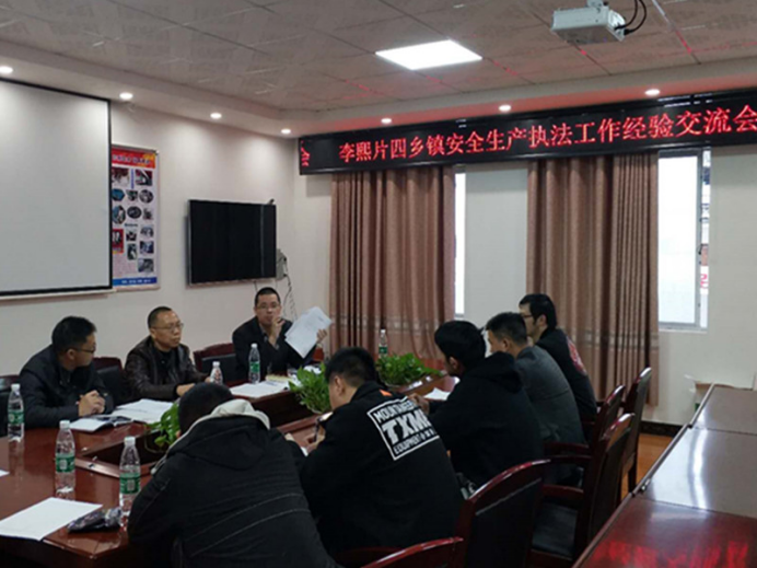 绥宁应急管理局开展安全生产行政执法现场交流学习活动(图1)