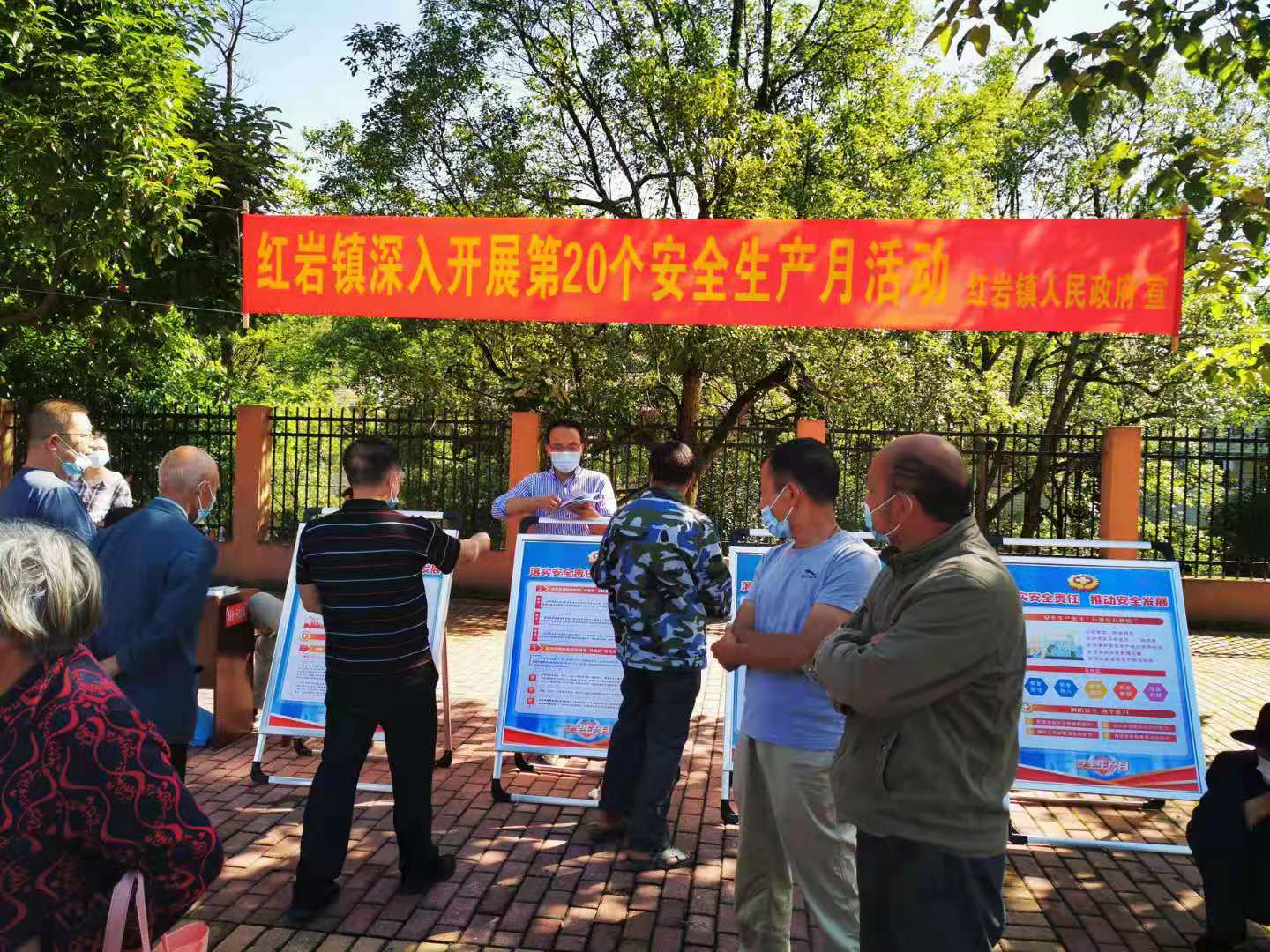 绥宁安委办：开启精彩纷呈的“安全生产月”系列活动(图1)