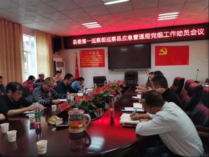 绥宁县应急管理局：坚持问题导向，确保整改长效(图1)