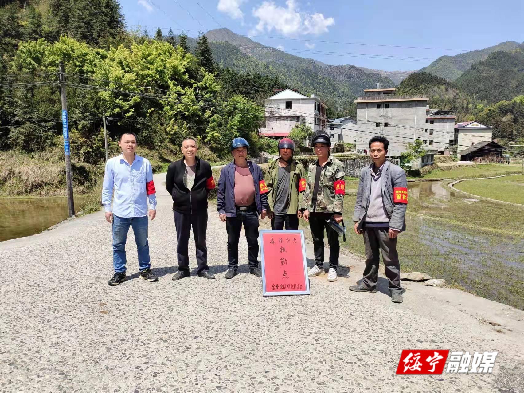 绥宁：设关守卡忙巡山 防萌杜渐护森林(图1)