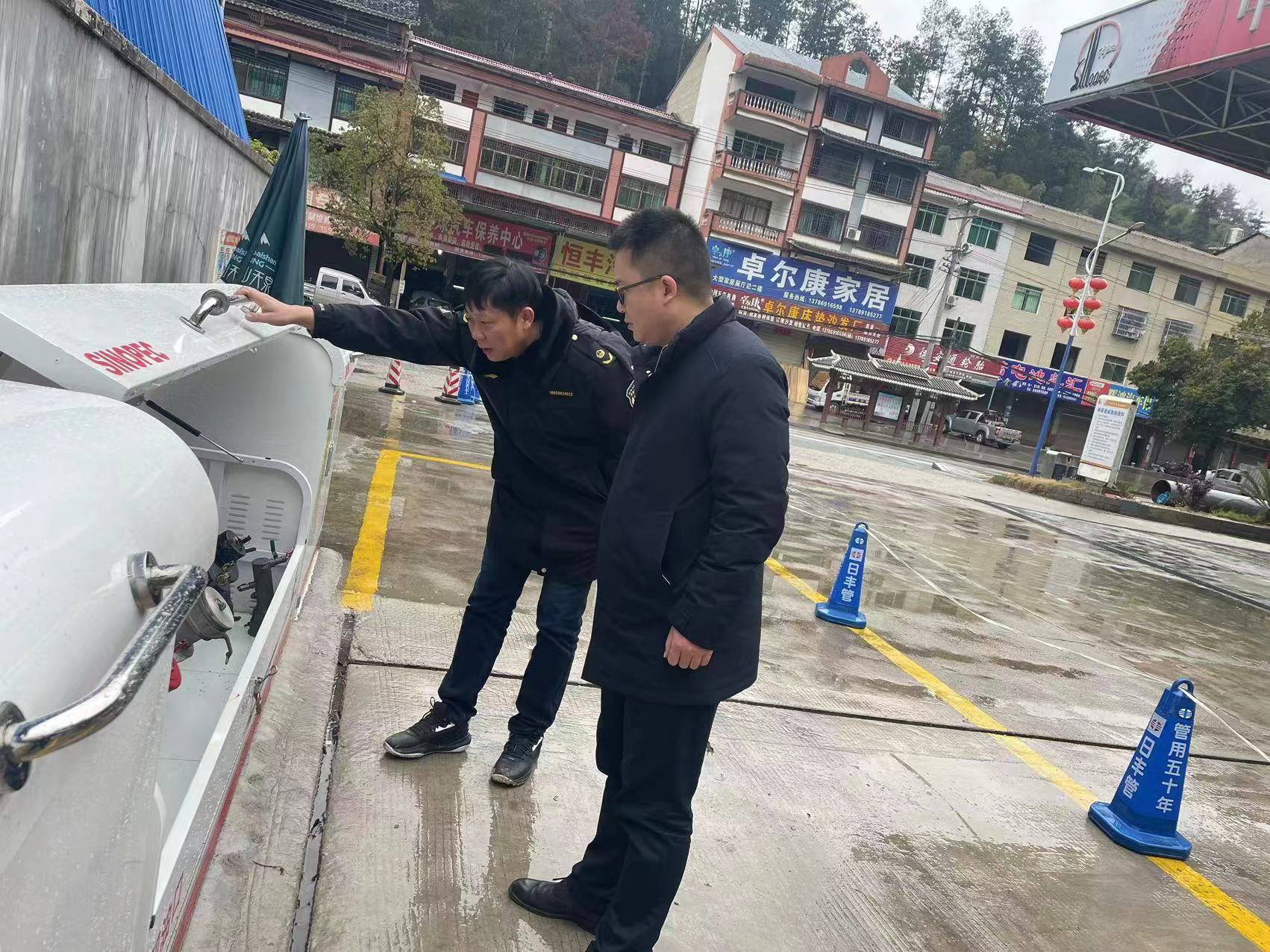 绥宁县应急管理局对危险化学品行业进行节前安全检查(图1)