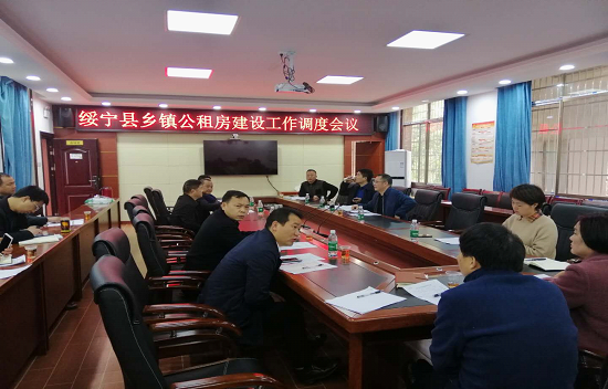 副县长刘文兰调度绥宁县乡镇公租房建设和创园工作(图1)