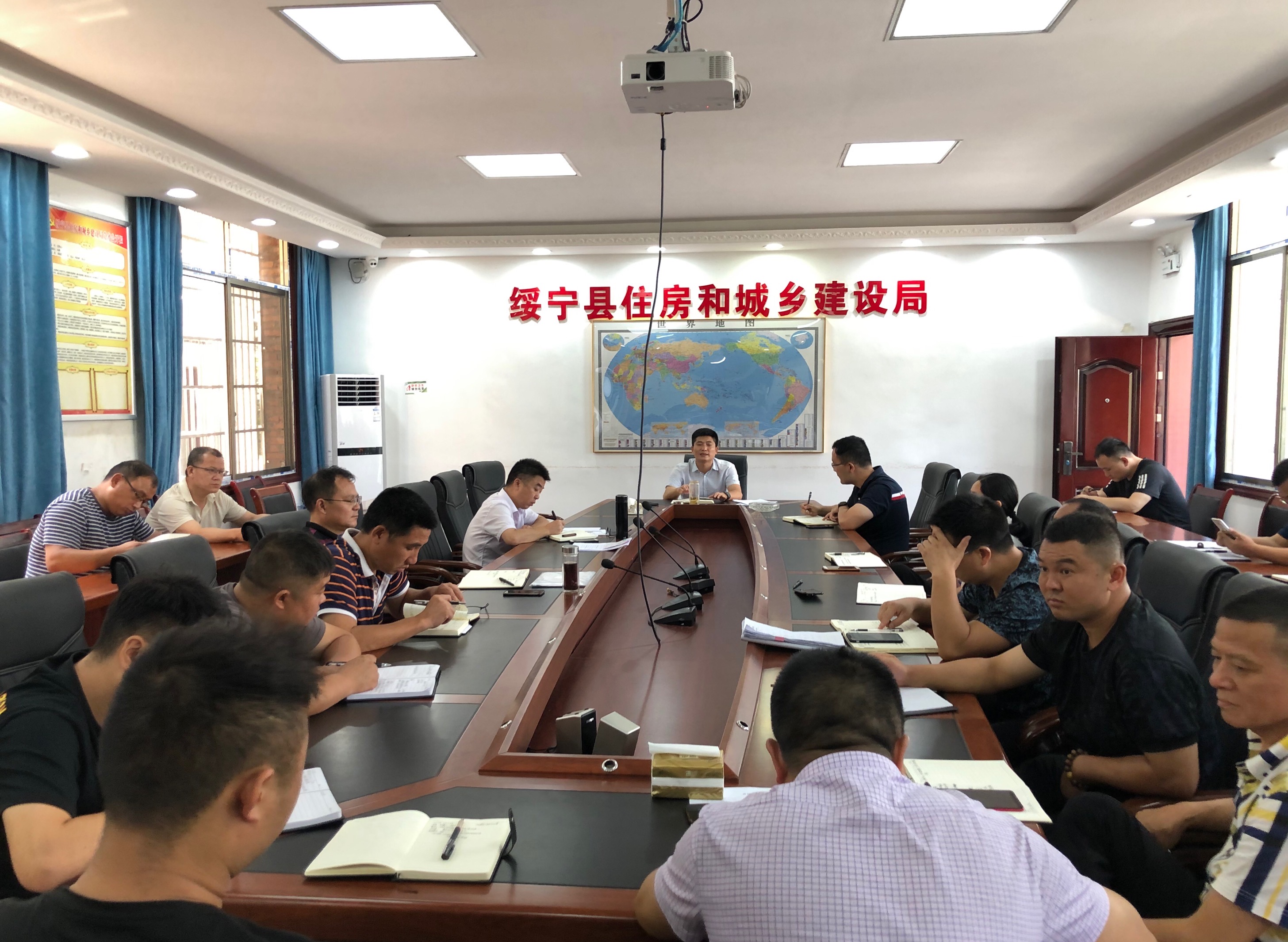 绥宁县住建局召开全体项目中心、危改办、征补办工作调度会(图1)