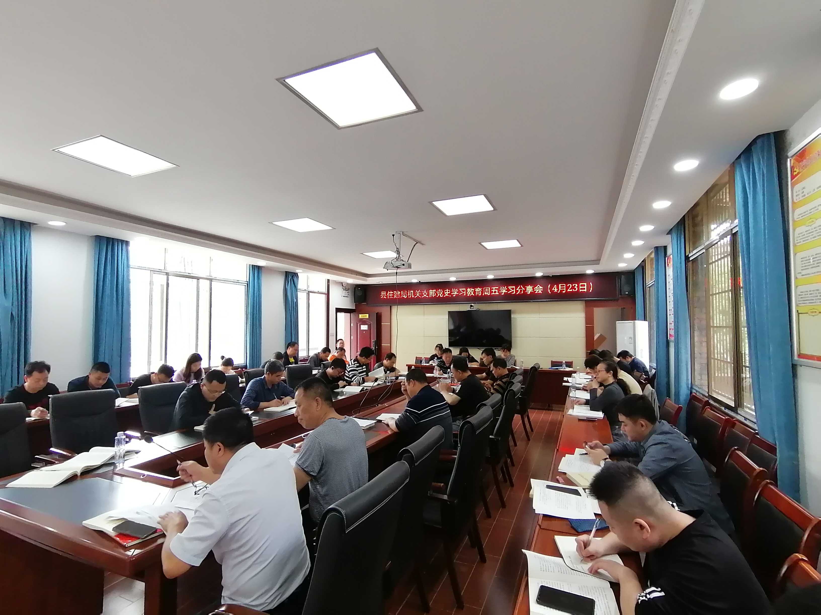 绥宁县住建局积极开展党史学习教育(图1)