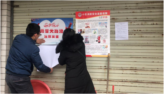 绥宁县住保中心开展春节前安全生产检查入户行动(图2)
