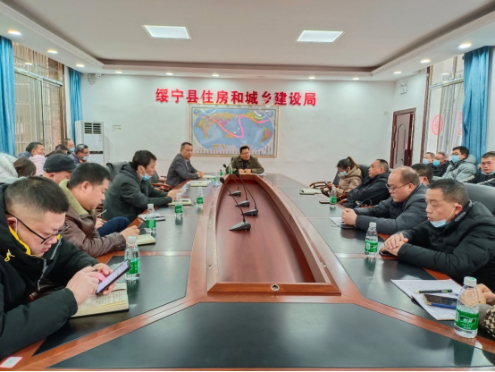 绥宁县住建局召开建筑施工领域春节前安全生产工作推进会(图1)