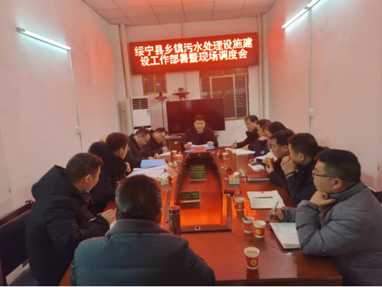 副县长彭遵礼调度乡镇污水处理设施项目建设工作(图1)