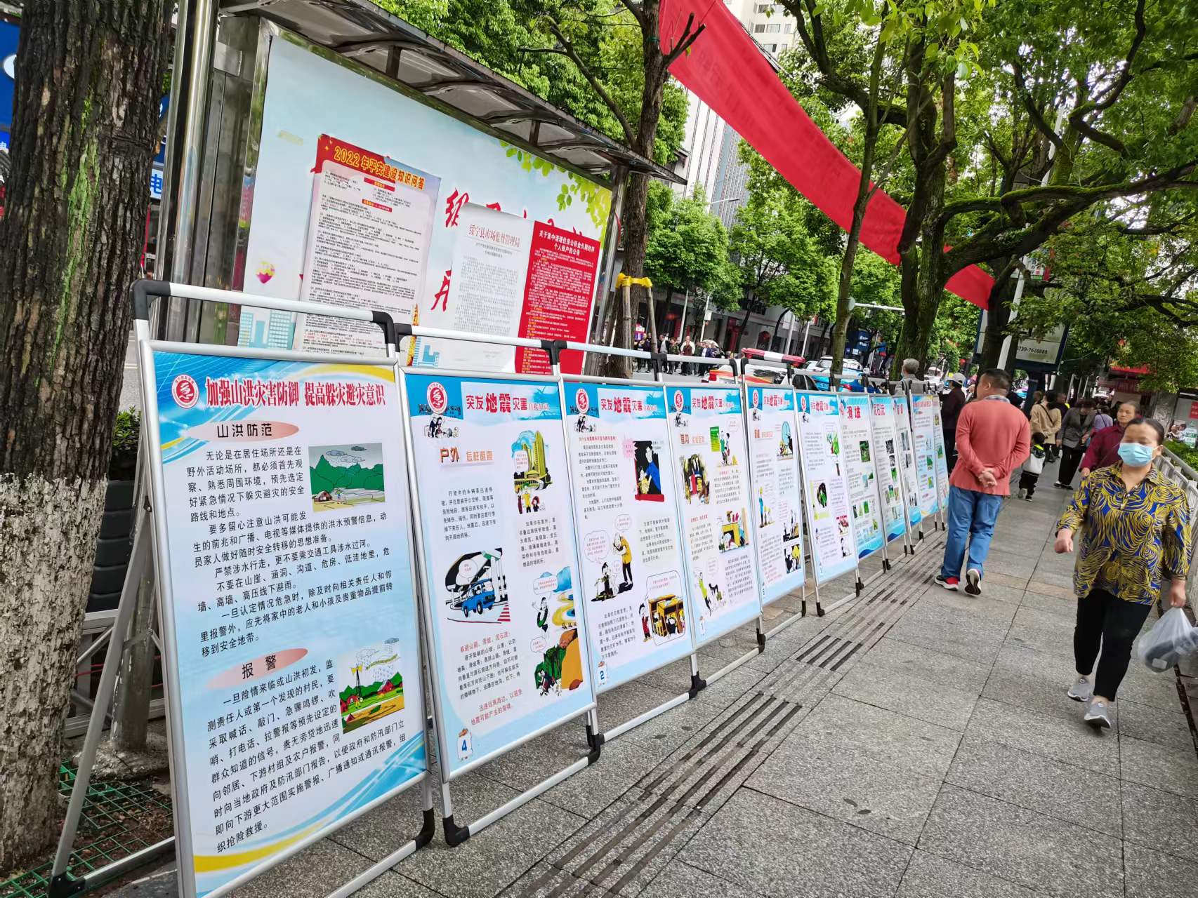 绥宁县人防办开展“减轻灾害风险、守护美好家园”宣传活动(图2)