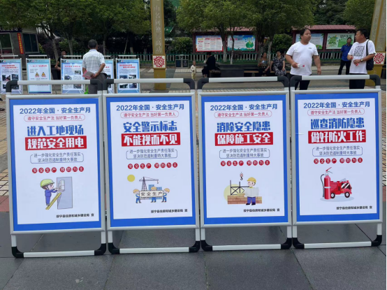 绥宁县开展“安全生产月”集中咨询日活动(图2)