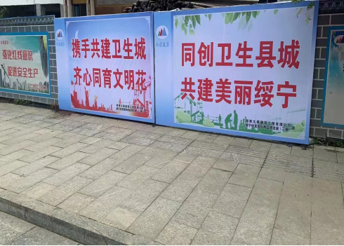 住建局积极部署深入开展冬季爱国卫生运动(图2)