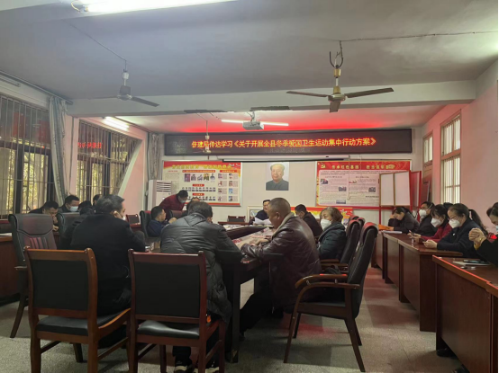 住建局积极部署深入开展冬季爱国卫生运动(图1)