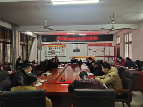 绥宁县召开自建房安全专项整治工作推进会(图1)