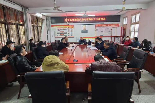 绥宁县持续发力 掀起自建房安全专项整治工作新高潮(图1)
