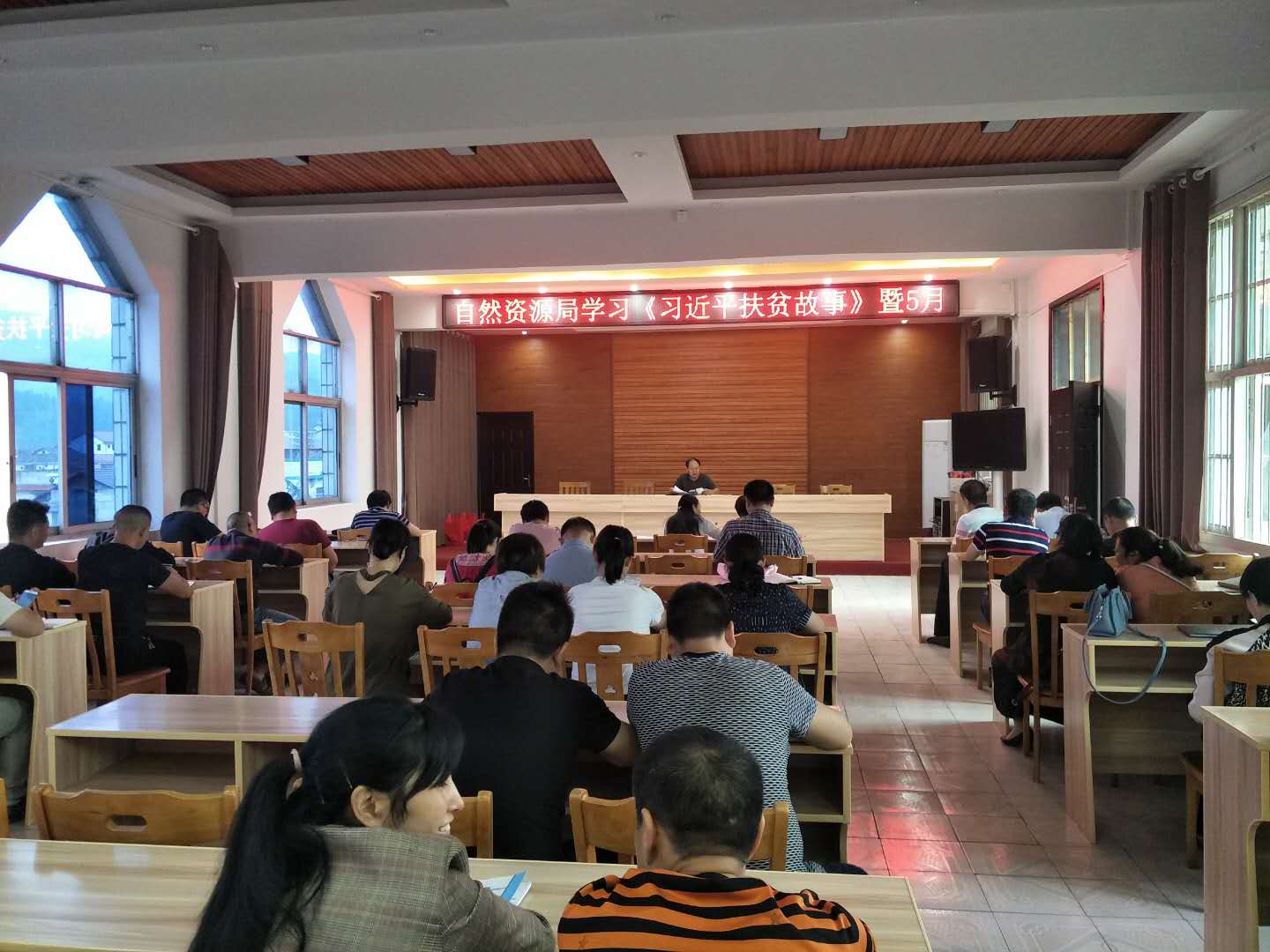 绥宁县自然资源局召开学习《习近平扶贫故事》暨5月下旬岗位大练兵会议(图1)