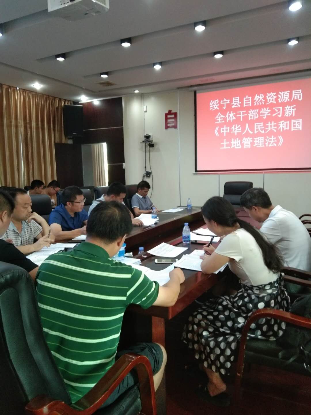 绥宁县自然资源局全体干部学习《中华人民共和国土地管理法》(图1)