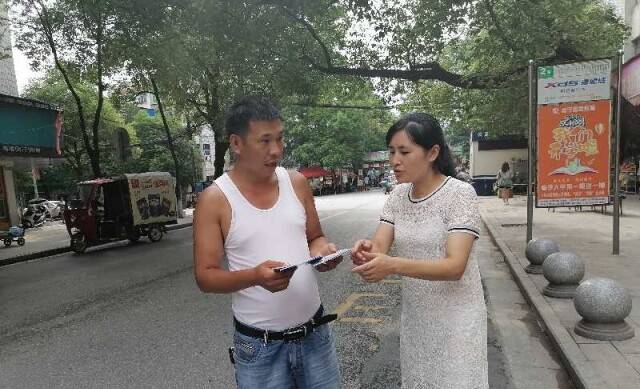绥宁县自然资源局开展全国土地日宣传活动(图2)