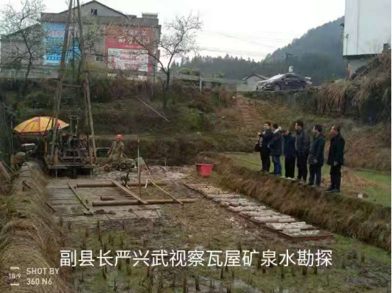 绥宁县自然资源局“管行业必须管安全”百日行动有序开展(图2)