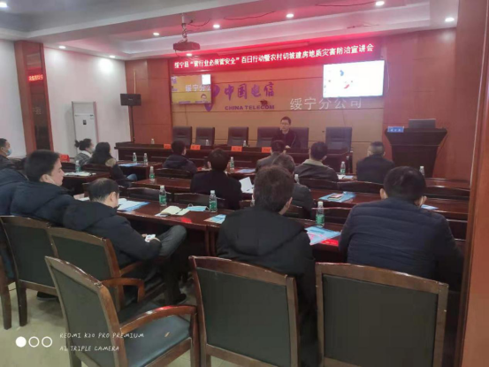 绥宁县召开绥宁县“管行业必须管安全”百日行动暨农村切坡建房地质灾害防治宣讲会(图2)
