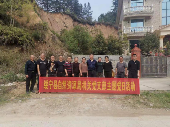 绥宁县自然资源局进行义务植树活动(图2)