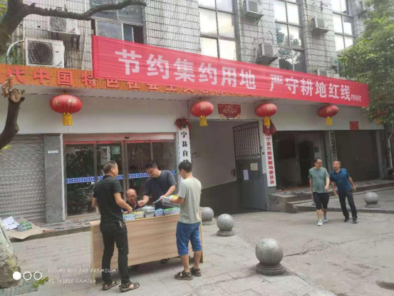 绥宁县自然资源局开展第31个“全国土地日”宣传活动(图2)