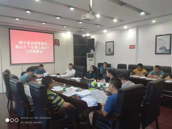 绥宁县自然资源局开展第31个“全国土地日”宣传活动(图1)