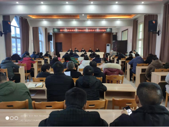 绥宁县自然资源局学习传达贯彻县委经济工作会议精神(图1)