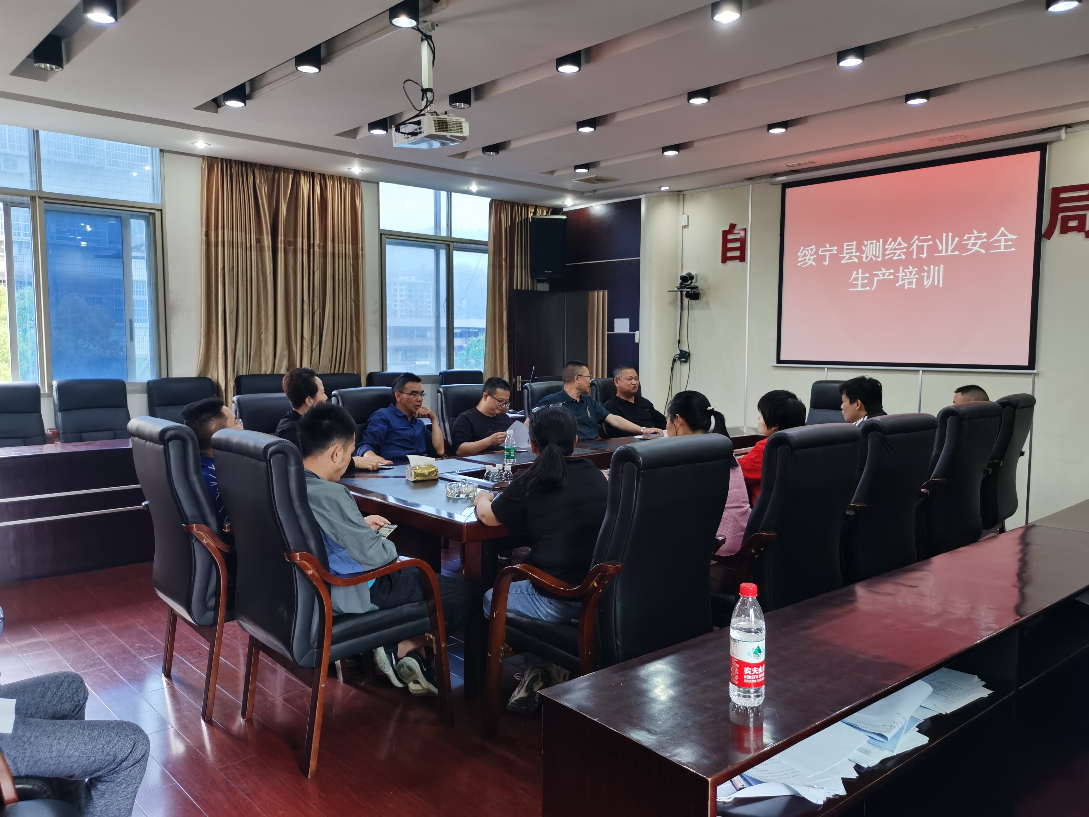 绥宁县测绘行业安全生产培训(图1)