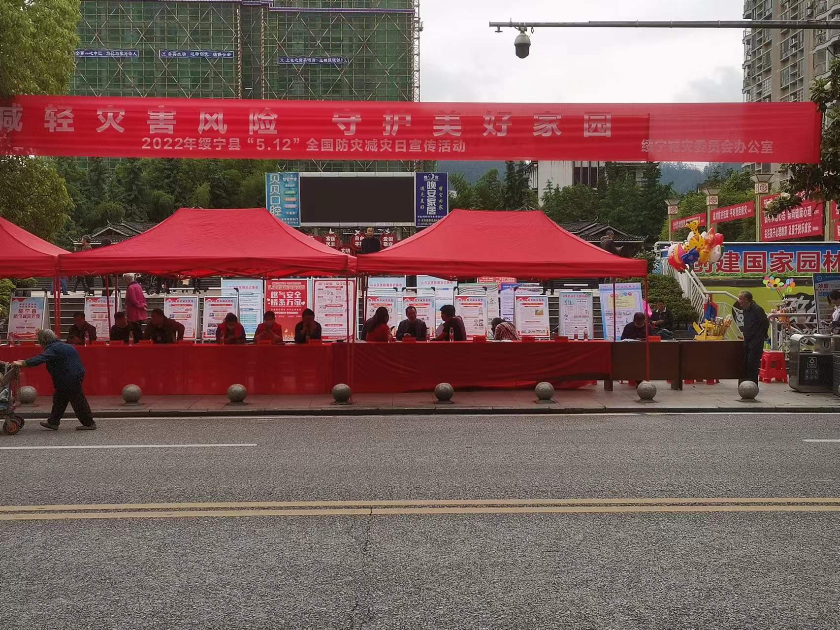 绥宁县自然局开展5.12全国防灾减灾日宣传活动(图1)
