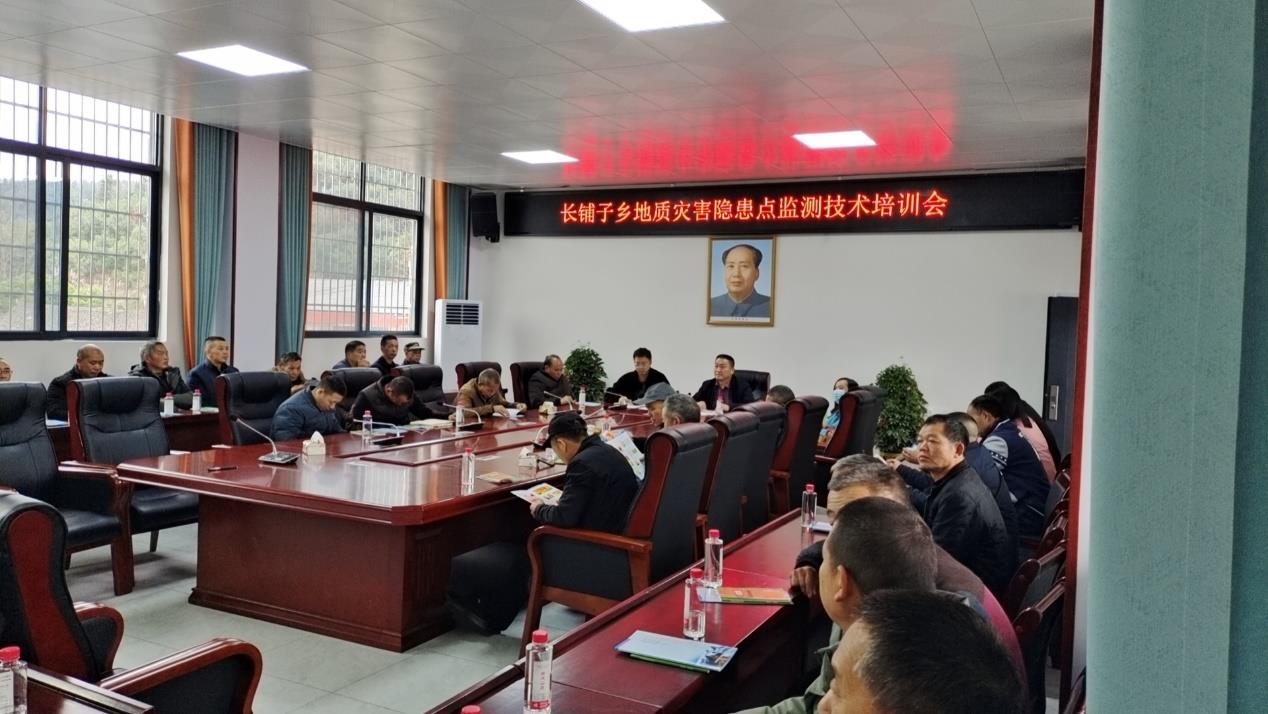 绥宁县自然资源局在长铺子乡开展地质灾害防治业务培训(图1)
