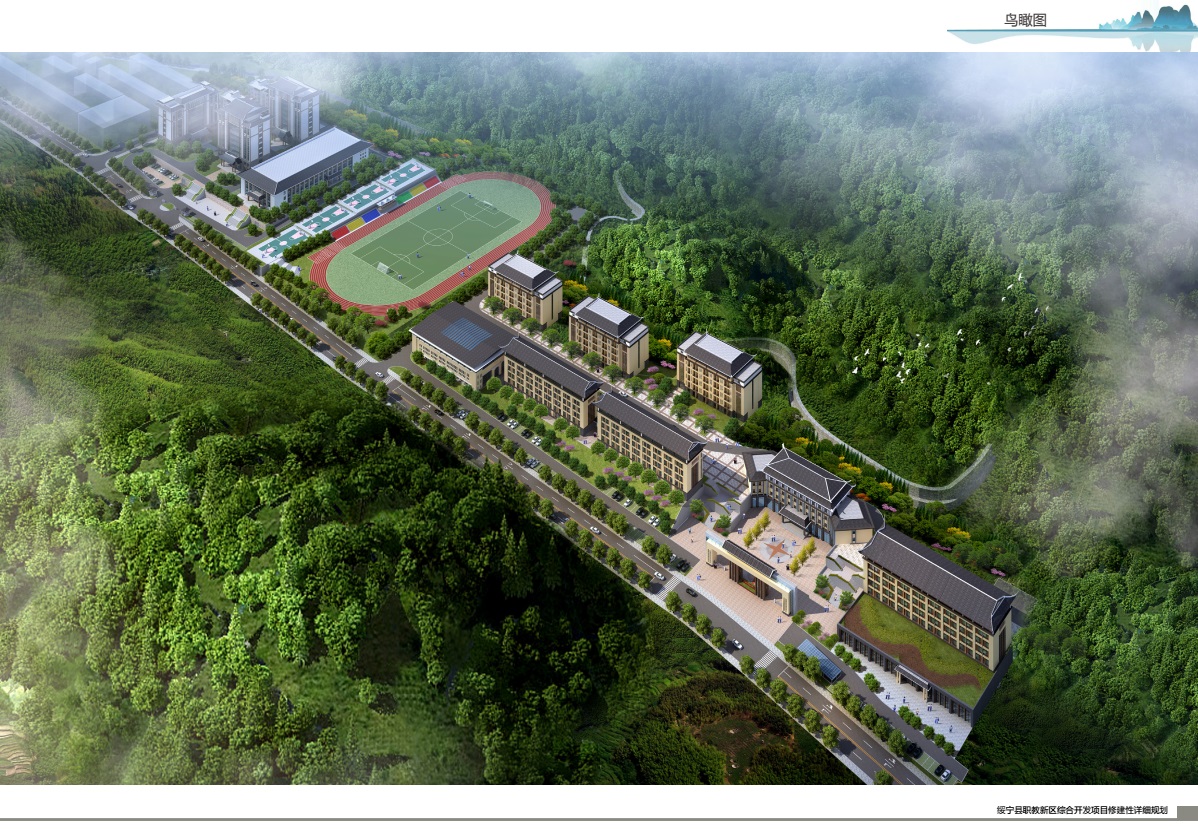 绥宁县职教新区综合开发项目修建性详细规划总平面图批前公示(图2)