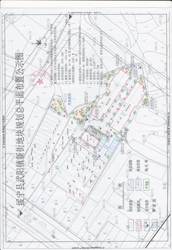 绥宁县武阳镇新街地块规划总平面布置图公示(图2)