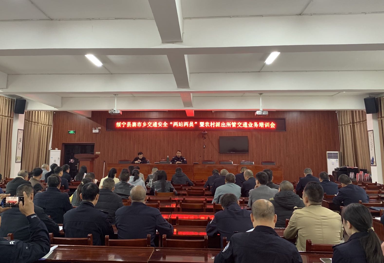 绥宁县寨市乡：开展交通业务培训会(图1)